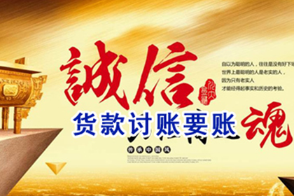 诉讼追讨欠款需支付多少费用？